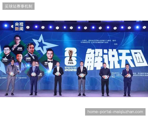 全球媒体为何在2026世界杯前夕集体淘汰传统以太网接入而转向Wi-Fi7无线部署